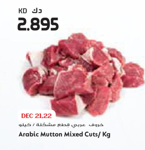 available at Grand Costo in Kuwait - Kuwait City
