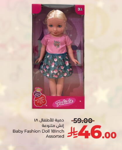 available at LULU Hypermarket in KSA, Saudi Arabia, Saudi - Hafar Al Batin