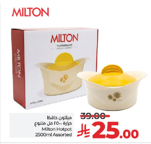 available at LULU Hypermarket in KSA, Saudi Arabia, Saudi - Jeddah