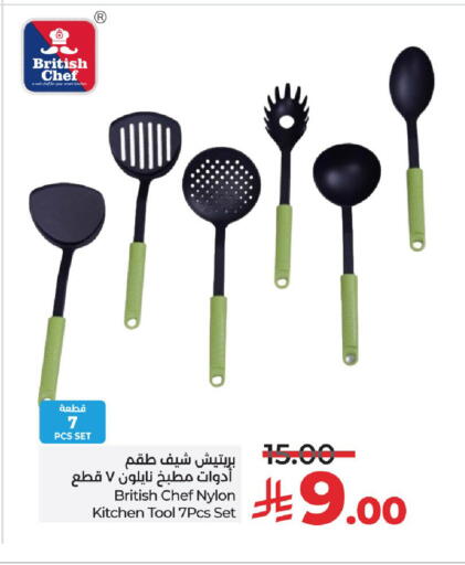 available at LULU Hypermarket in KSA, Saudi Arabia, Saudi - Unayzah