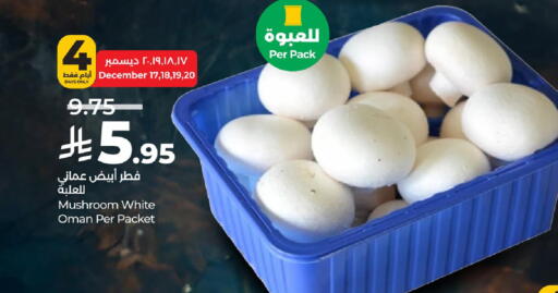Mushroom from Oman available at LULU Hypermarket in KSA, Saudi Arabia, Saudi - Hafar Al Batin