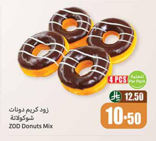 available at Othaim Markets in KSA, Saudi Arabia, Saudi - Al Qunfudhah