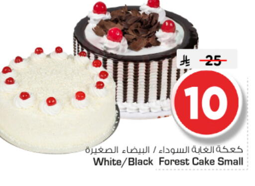 available at Nesto in KSA, Saudi Arabia, Saudi - Riyadh
