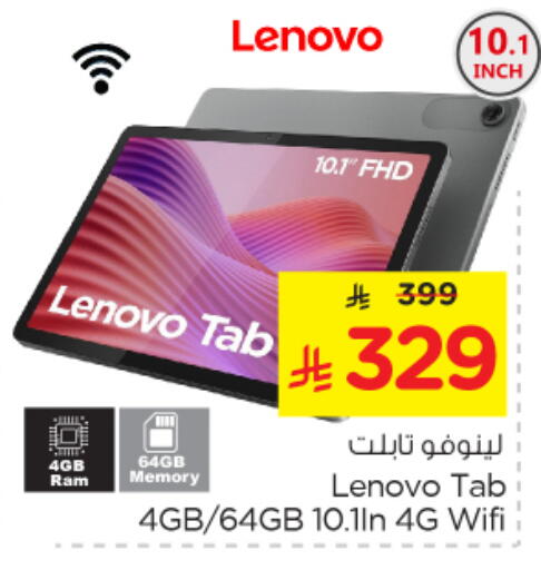 available at نستو in مملكة العربية السعودية, السعودية, سعودية - المجمعة