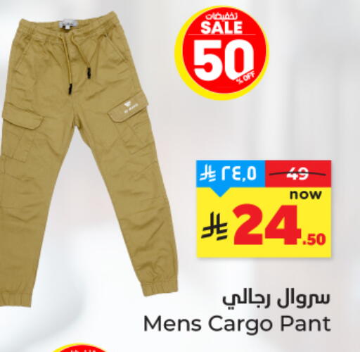 available at هايبر الوفاء in مملكة العربية السعودية, السعودية, سعودية - المنطقة الشرقية