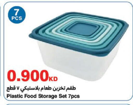 available at HyperMax in Kuwait - Jahra Governorate