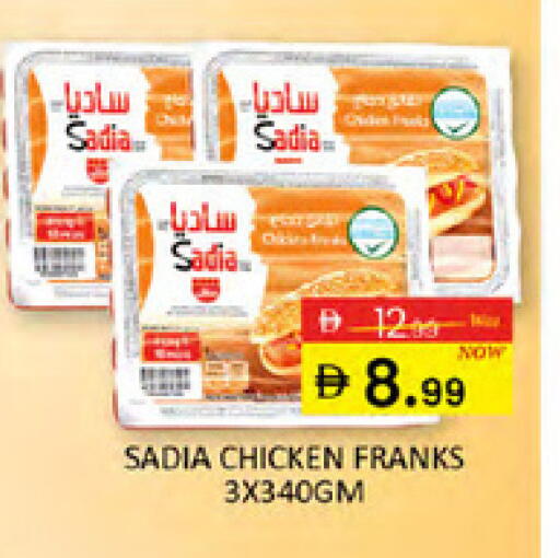 available at المدينة in الإمارات العربية المتحدة , الامارات - دبي