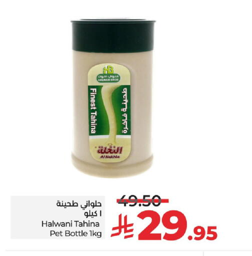 available at LULU Hypermarket in KSA, Saudi Arabia, Saudi - Saihat