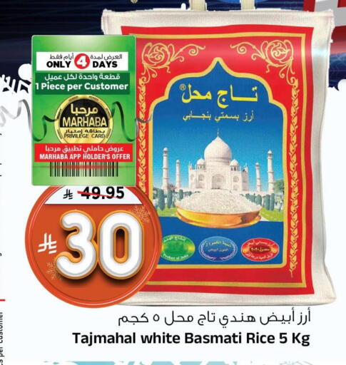 available at Al Madina Hypermarket in KSA, Saudi Arabia, Saudi - Riyadh