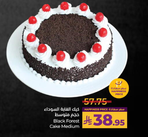 available at LULU Hypermarket in KSA, Saudi Arabia, Saudi - Hail