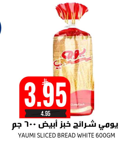 available at جراند هايبر in مملكة العربية السعودية, السعودية, سعودية - الرياض