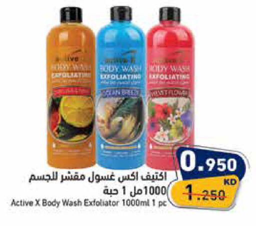 available at Ramez in Kuwait - Kuwait City
