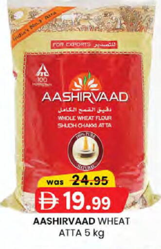 available at K.M Hypermarket in UAE - Abu Dhabi