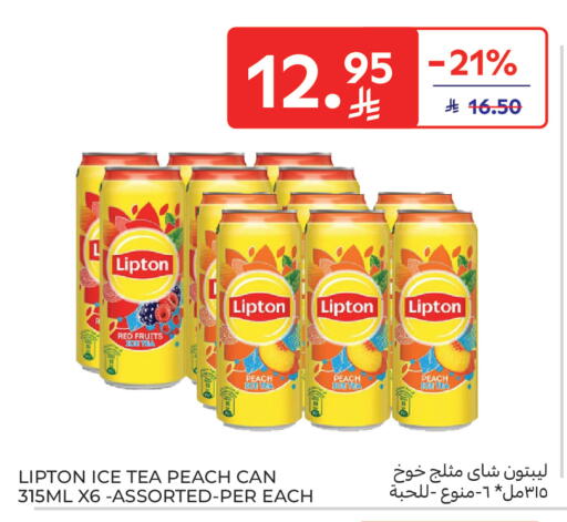 Peach available at كارفور in مملكة العربية السعودية, السعودية, سعودية - سكاكا