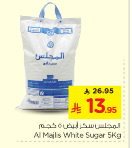 available at نستو in مملكة العربية السعودية, السعودية, سعودية - الرياض