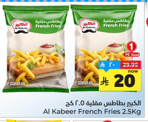 available at هايبر الوفاء in مملكة العربية السعودية, السعودية, سعودية - المنطقة الشرقية