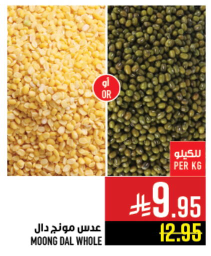 available at Abraj Hypermarket in KSA, Saudi Arabia, Saudi - Mecca