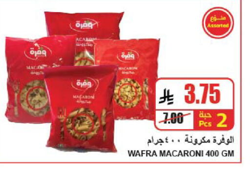 available at A ماركت in مملكة العربية السعودية, السعودية, سعودية - الرياض