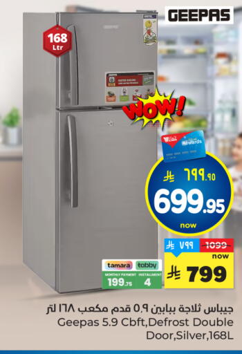 available at هايبر الوفاء in مملكة العربية السعودية, السعودية, سعودية - المنطقة الشرقية