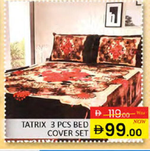 available at المدينة in الإمارات العربية المتحدة , الامارات - دبي