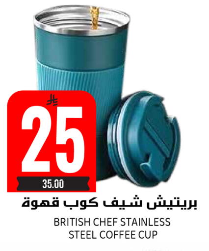 available at جراند هايبر in مملكة العربية السعودية, السعودية, سعودية - الرياض