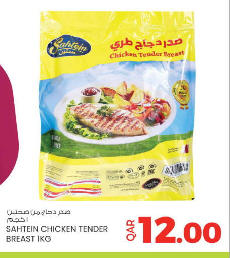 available at Ansar Gallery in Qatar - Al Shamal