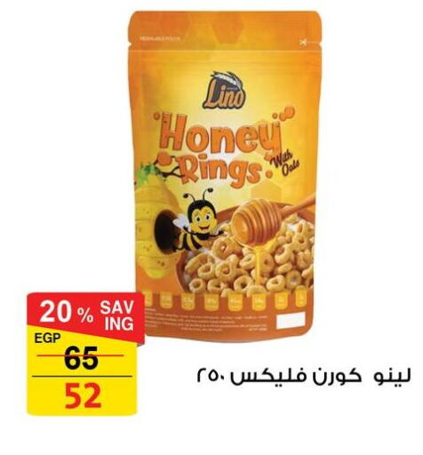available at Fathalla Market  in Egypt - Cairo