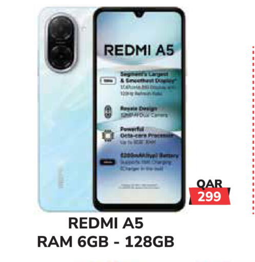 available at تك هاوس in قطر - الوكرة