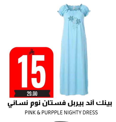 available at Grand Hyper in KSA, Saudi Arabia, Saudi - Riyadh