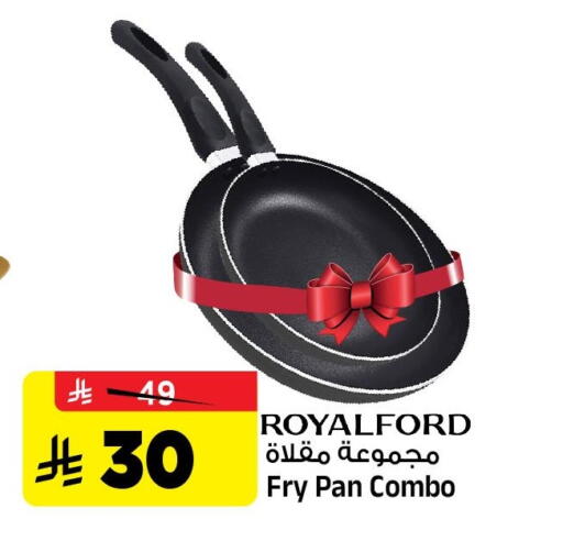 available at المدينة هايبرماركت in مملكة العربية السعودية, السعودية, سعودية - الرياض