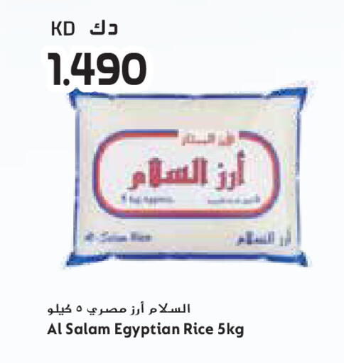 available at جراند كوستو in الكويت - محافظة الأحمدي