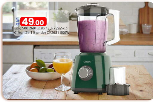 available at دانا ماركت in قطر - الشحانية