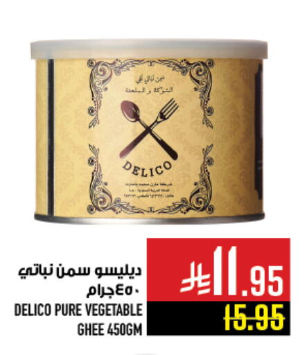 available at Abraj Hypermarket in KSA, Saudi Arabia, Saudi - Mecca