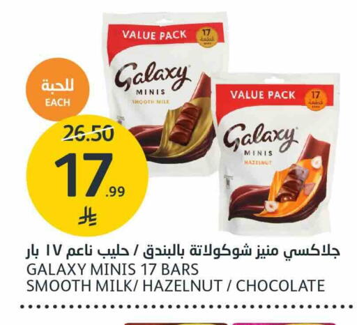 available at AlJazera Shopping Center in KSA, Saudi Arabia, Saudi - Riyadh