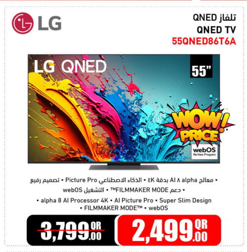 available at Jumbo Electronics in Qatar - Al Wakra