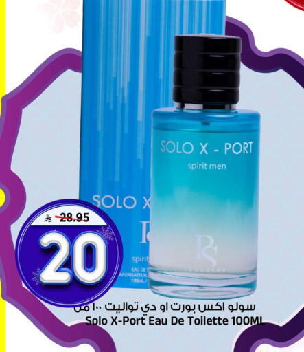 available at المدينة هايبرماركت in مملكة العربية السعودية, السعودية, سعودية - الرياض