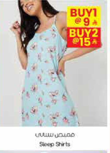 available at City Flower in KSA, Saudi Arabia, Saudi - Arar