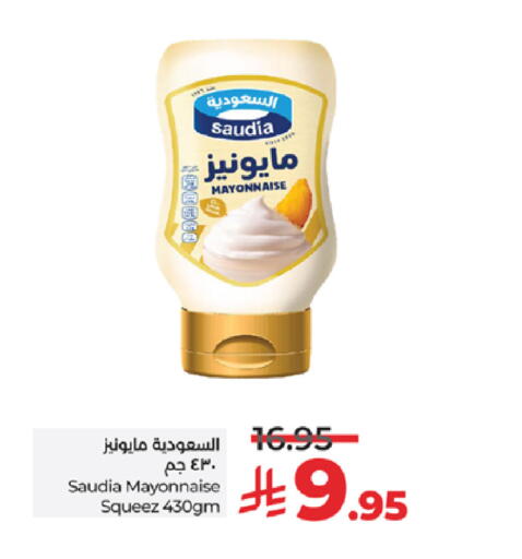 available at لولو هايبرماركت in مملكة العربية السعودية, السعودية, سعودية - مكة المكرمة