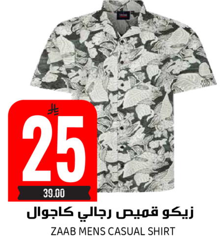 available at Grand Hyper in KSA, Saudi Arabia, Saudi - Riyadh