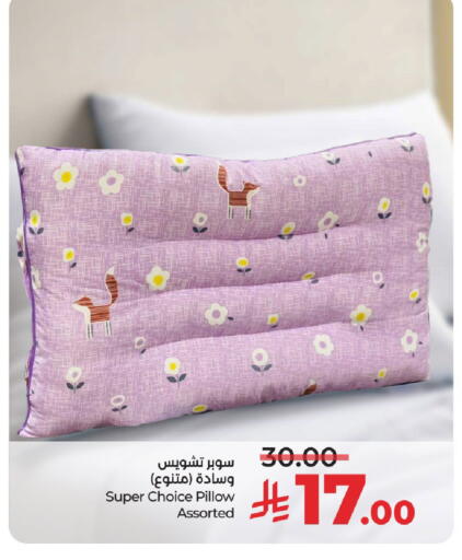 available at LULU Hypermarket in Saudi Arabia