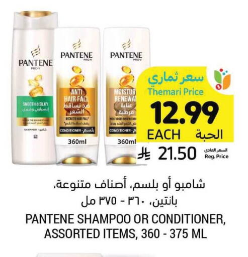 available at Tamimi Market in KSA, Saudi Arabia, Saudi - Hafar Al Batin