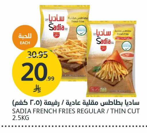 available at مركز الجزيرة للتسوق in مملكة العربية السعودية, السعودية, سعودية - الرياض