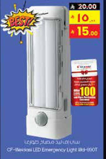 available at City Flower in KSA, Saudi Arabia, Saudi - Al Hasa