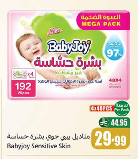 available at Othaim Markets in KSA, Saudi Arabia, Saudi - Khamis Mushait