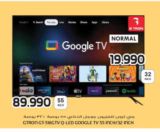 available at Grand Hyper in Kuwait - Ahmadi Governorate