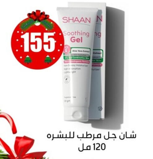 available at أبو عوف  in Egypt - القاهرة