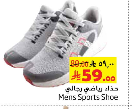 available at Layan Hyper in KSA, Saudi Arabia, Saudi - Al Khobar