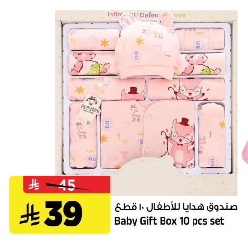 available at Al Madina Hypermarket in KSA, Saudi Arabia, Saudi - Riyadh