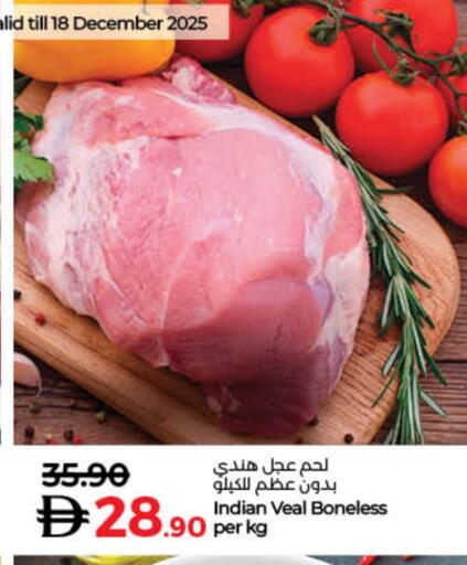 available at Lulu Hypermarket in UAE - Ras al Khaimah