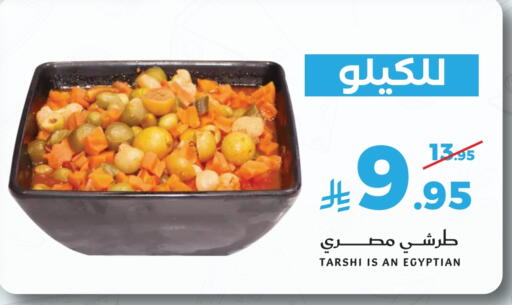 available at ميرا مارت مول in مملكة العربية السعودية, السعودية, سعودية - جدة